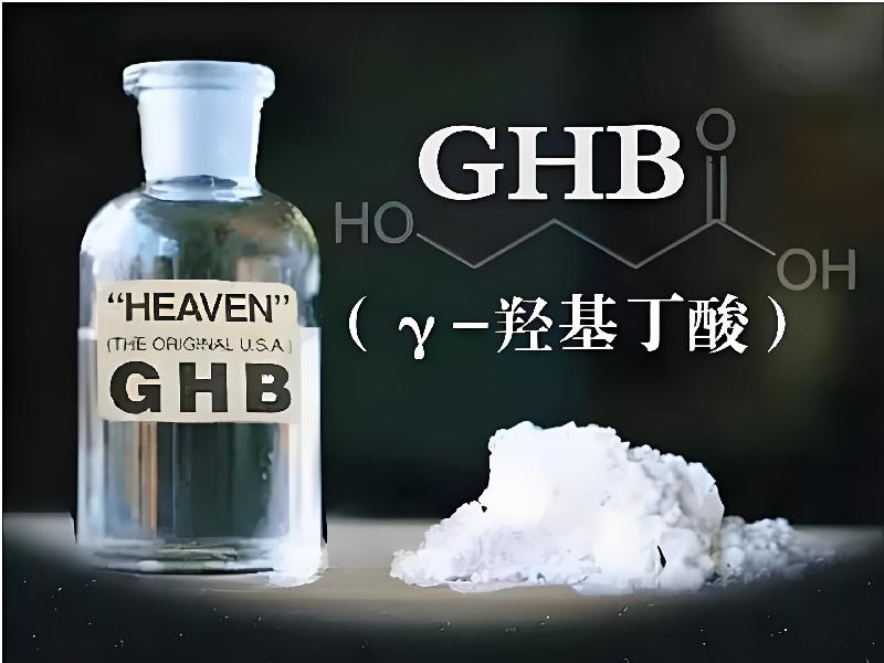 催药迷用5255-GH1型号